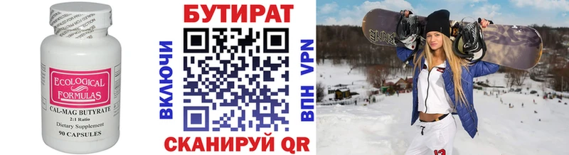 mega как войти хочу Топки БУТИРАТ бутик