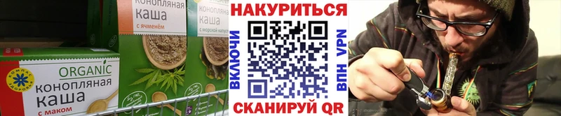 Печенье с ТГК марихуана  как найти   Топки 