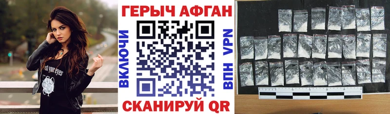 ГЕРОИН VHQ  Топки 