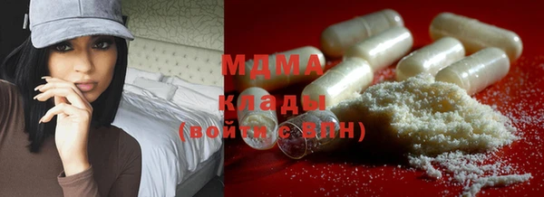 мдма Балабаново