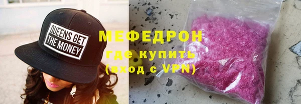 амф Балахна