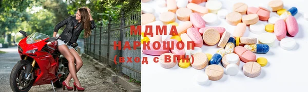 меф VHQ Слюдянка