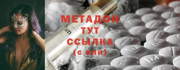 мдма Балабаново