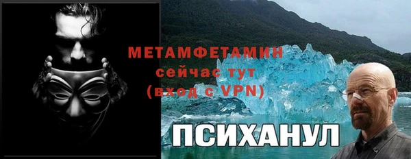 амф Балахна