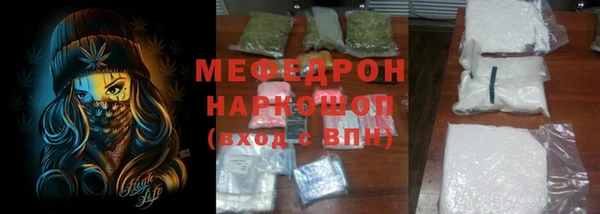 ешки Снежногорск