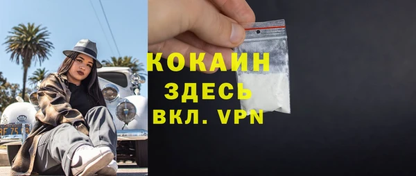 мяу мяу кристалл Баксан