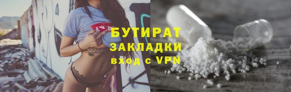 мяу мяу кристалл Баксан