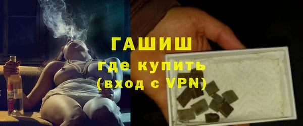мяу мяу кристалл Баксан