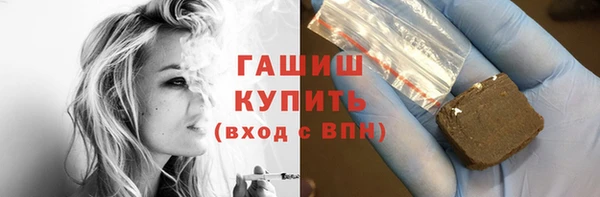 мяу мяу кристалл Баксан