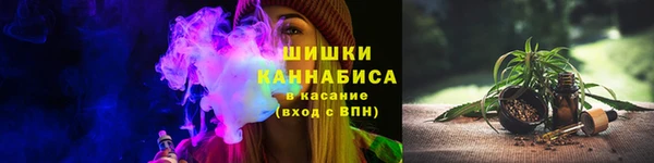 мяу мяу кристалл Баксан