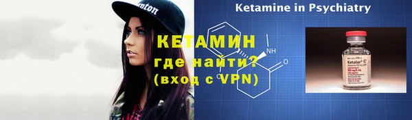 амф Балахна