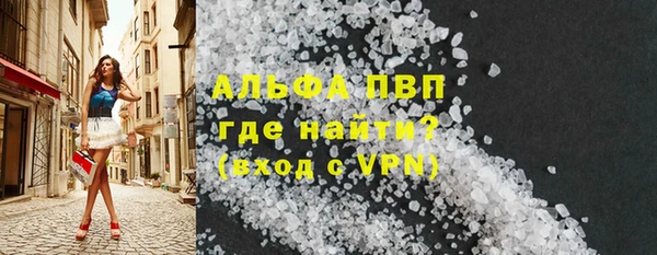 скорость Россошь