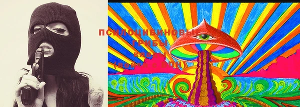 мдма Балабаново