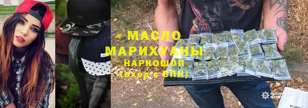 мяу мяу кристалл Баксан