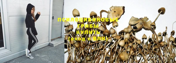 мяу мяу кристалл Баксан