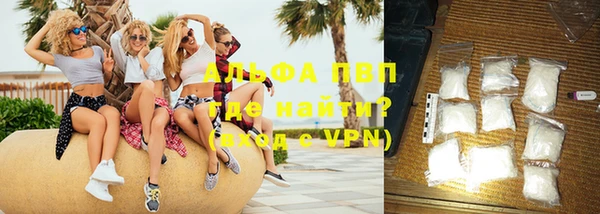 амф Балахна