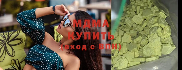 амф Балахна