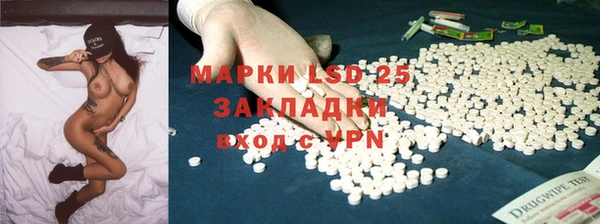 амф Балахна