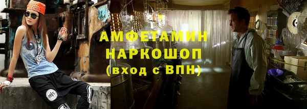 мяу мяу кристалл Баксан