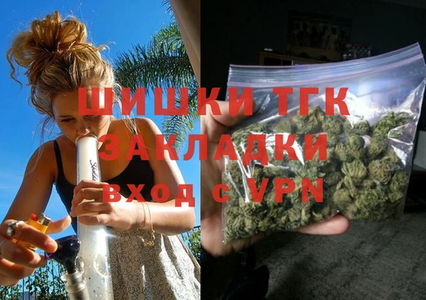 мяу мяу кристалл Баксан