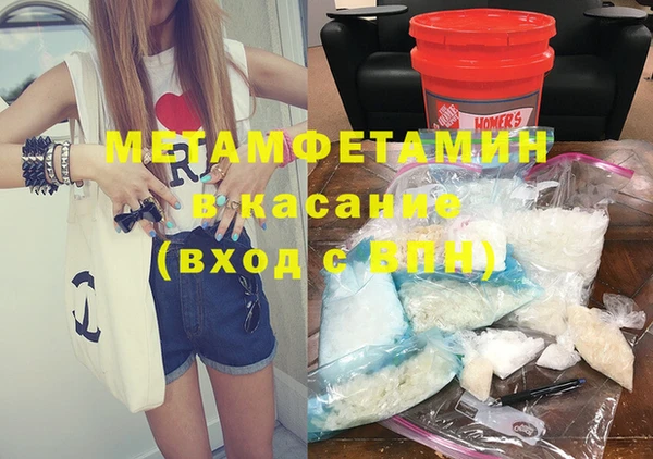 амф Балахна