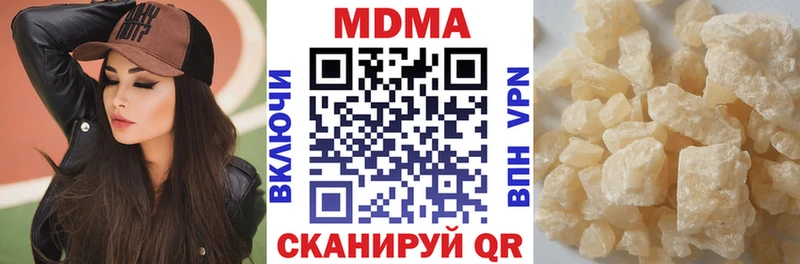 MDMA Molly  где продают   kraken рабочий сайт  Топки 