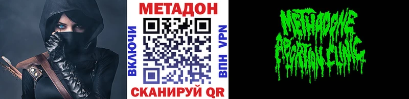как найти   гидра ТОР  Метадон кристалл  Топки 
