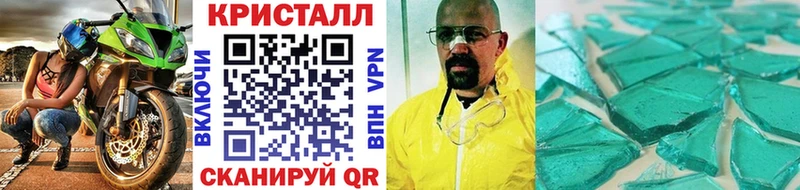 цена   Топки  МЕТАМФЕТАМИН Methamphetamine 