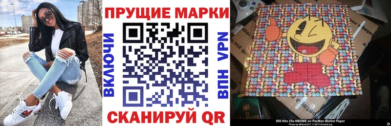 Марки NBOMe 1,8мг  Топки 