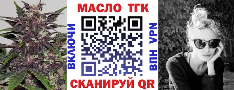 Дистиллят ТГК вейп с тгк Топки