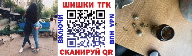 Шишки марихуана White Widow  где можно купить наркотик  Топки 